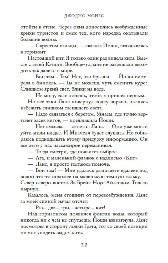 Sudraba līcis